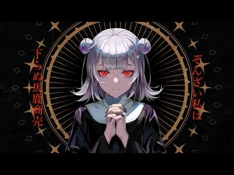 MIRA 中低音イケボで歌ってみた(cover by だいきり)
