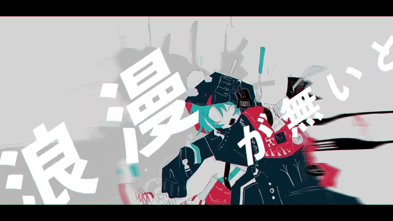 ダウザー　ver.わかばやし