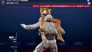 Download lagu Tekken 8 - Miary Zo Move list First Look mp3