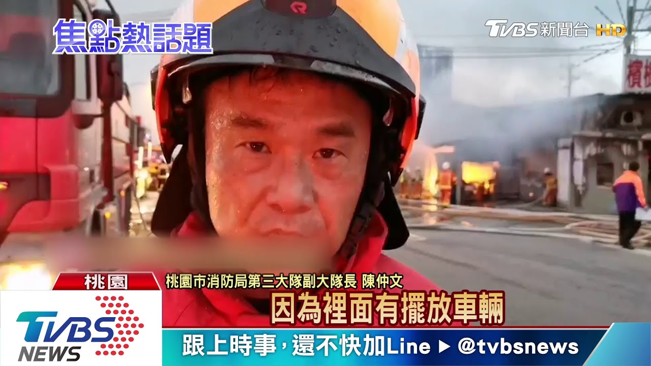 桃機旁汽車行陷火海! 濃煙竄天國道可見