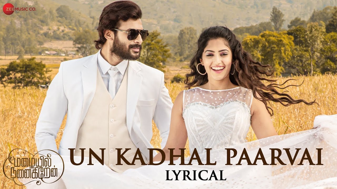 Un Kadhal Paarvai Song Lyrics | Mazaiyil Nanaigiren 2024 | Haricharan, Sreevidhya Rajesh