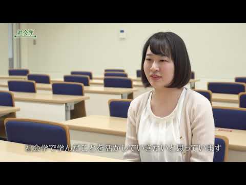 【創価大学文学部生インタビューVol.６】生徒の魅力を引き出す社会科教員へ！＜社会学メジャー＞