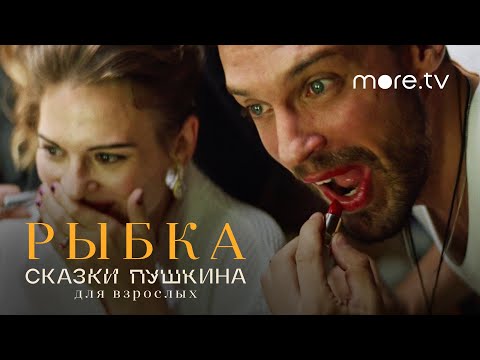 Трейлер