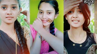 💖CUTE GIRL BEAUTIFUL VIDEOS💖KANNADA💖FULL 