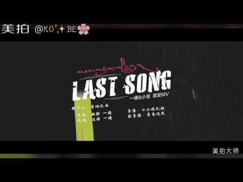 མཐའ་མཇུག་གི་གླུ།  New Tibetan song 2017 #Latest # #top 10 # hip-hop # Nee songs #justin #hollywood.