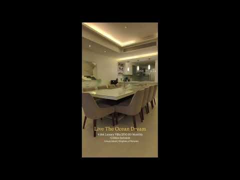 صورة مصغرة لفيديو العقار