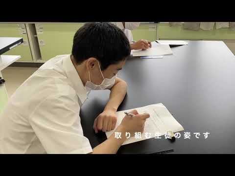 臨床生命科学科 【岡山理大附属高校】GSチャンネル05　単元テスト