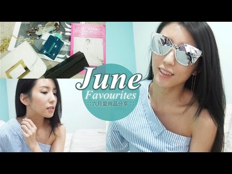 June Favorites 六月愛用品清單