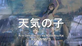 Download lagu Tenki no Ko Theme Song Full | Ai ni Dekiru Koto wa Mada Aru Kai by RADWIMPS | Real Drum Cover mp3 Download lagu Tenki no Ko Theme Song Full | Ai ni Dekiru Koto wa Mada Aru Kai by RADWIMPS | Real Drum Cover mp3