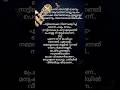 Mannum Mazhayum Malayalam Album Song Shafikollamsongs Lovestatus Mappilasongs Newtoyou Hit