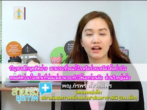 สืบทอดโรคสะเก็ดเงินและ rosehips การรักษาด้วยไฮโดรเจนเปอร์ออกไซด์หนังศีรษะโรคสะเก็ดเงิน
