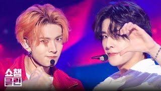 Download lagu [덕질캡처용♥CLEAN] 엔하이픈 - 브로우트 더 히트 백 (ENHYPEN - Brought The Heat Back) l #쇼챔피언┃EP.528 mp3