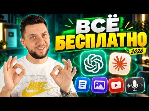 Превью видео на YouTube — нажмите, чтобы воспроизвести