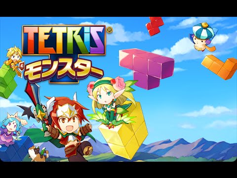 Tetris Monsters IOS