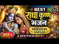 Mere Sanware Official Video KHATRI Upasna Gahlot Apoorva Bhalla RADHA KRISHNA BHAJAN 2023