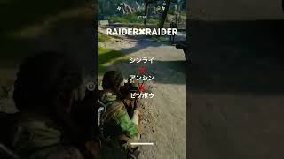 RAIDER✖︎RAIDER 第1話　シンライ❌アンシン❌ゼツボウ　　#arcraiders  #arc
