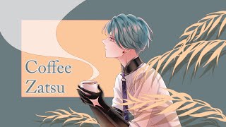 【Coffee Zatsu】Just Conversing【NIJISANJI EN | Freodore】
