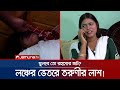 লঞ্চের কেবিনে শায়লার লাশ; কে হত্যা করলো? | Faad | EP 