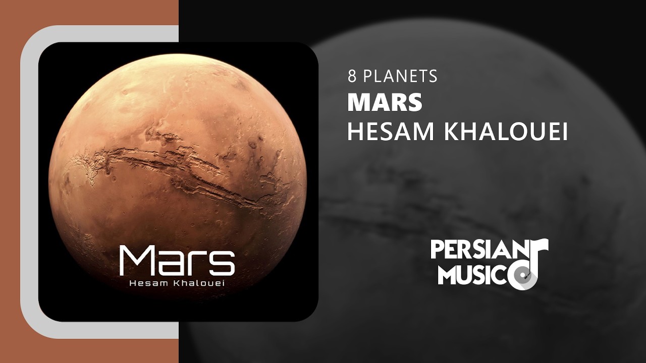 Hesam Khalouei - Mars | آهنگ بی‌کلام مریخ از حسام خالویی