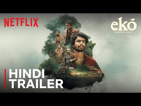 Eko | Hindi Trailer | Sandeep Pradeep | Dinjith Ayyathan | Netflix India