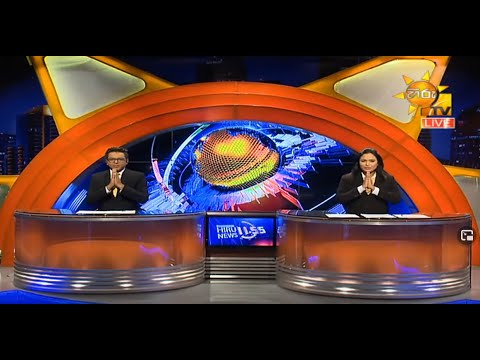 Hiru News 11.55 AM | 2021-01-03