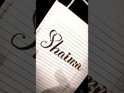 Shaima ♥️ Name Status || Brush Pen Calligraphy #name_status #brushpencalligraphy @shaima.scalligraphy