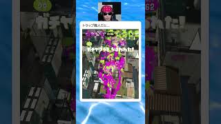 怒ってごめんね。※メモぷです　　　　　　　　　　　　　　　　　　　　　　　　　 #スプラトゥーン3　 #スプラ3　#ゲーム実況