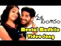 OK Bangaram Mental Madhilo One Minute Video Song Mani Ratnam A R Rahman