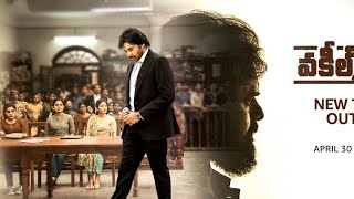 VAKEEL SAAB & UPCOMING OTT RELEASE DATE