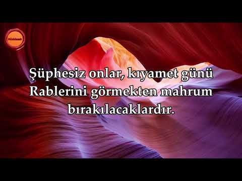 Mutaffifin Suresi - Nasser al Qatami