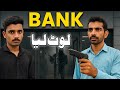 Bank Robbery Movie Full Movie Netflix Vlog Film