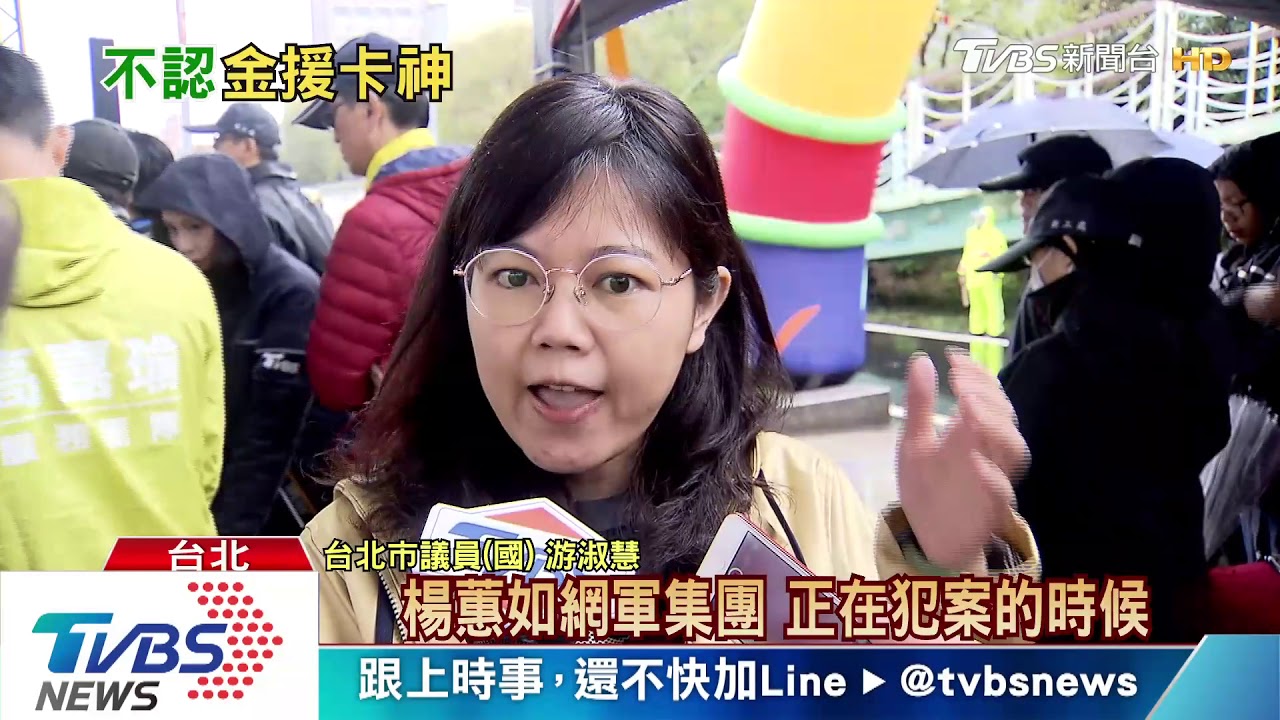 捲卡神金流案 康裕成:藍轉移焦點救韓民調