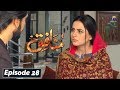 Munafiq - Episode 28 - 4th Mar 2020 - HAR PAL GEO