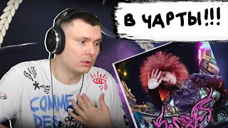 Медиа рецензия