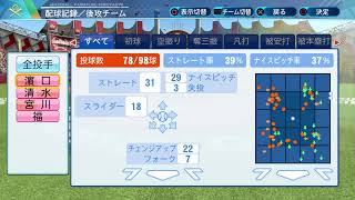 jay_toheart的PS4播送
