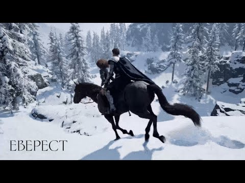 РУШИ & БЕЛОСЛАВА - Еверест