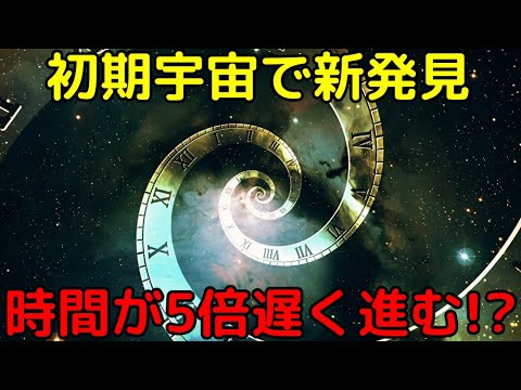 これまで知られていなかった原子核を発見:研究者らは「既知の物質の限界」をテスト
