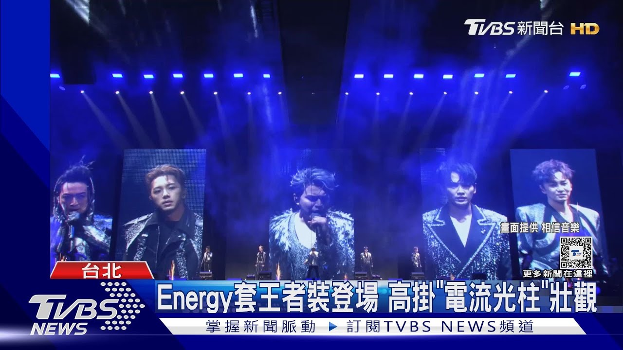 Energy砸8千萬首攻蛋!萬人前跳16蹲 柯佳嬿這舉放閃坤達