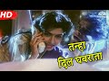 Tanha Dil Ghabrata Hai Tyagi 1992 Bhagyashree Himalaya Bappi Lahiri Hits Hindi Songs