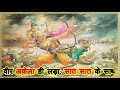 Old Mahabharat Song BR Chopra Mahabharat Status Short