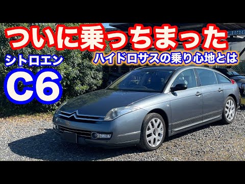 シトロエン・メハリ - 定義