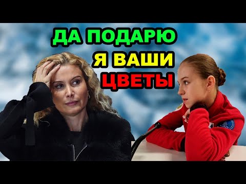 Александра Трусова ОТВЕТИЛА Этери Тутберидзе. Александра Трусова объяснила свой УХОД от Тутберидзе.