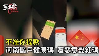 [問卦] 今天在大陸做核酸5元錢 台灣呢