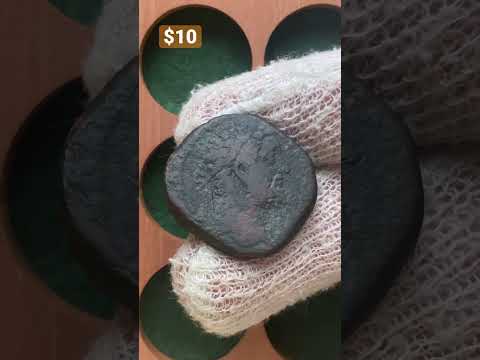 $1-$500 Ancient Coins 🏛