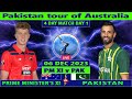 Prime Minister's XI vs Pakistan | PM XI vs PAK | 4 Day Tour Match Day 1 | Cricket Captain Live