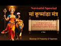 Devi Kushmanda Mantra 21 Times Day 4