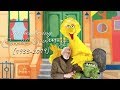 Remembering Caroll Spinney Our Bird Our Grouch 1933 2019
