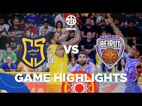 WASL | AL RIYADI VS BEIRUT | GAME HIGHLIGHTS