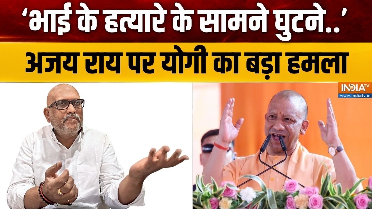 CM Yogi in Raebareli: रायबरेली से योगी का कांग्रेस पर हमला, Ajay Rai पर म?