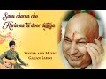 Sanu Charna Cho Karin Na Tu Door Daateya Gagan Sahni Jai Guruji Lyrical Video 2023